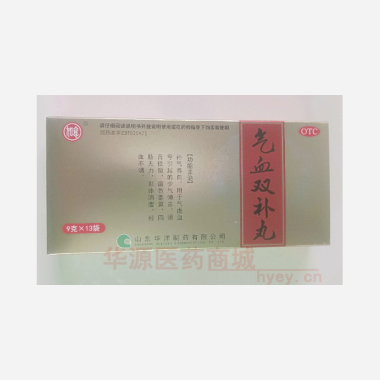 优选 气血双补丸