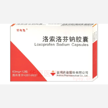 优选 洛索洛芬钠胶囊