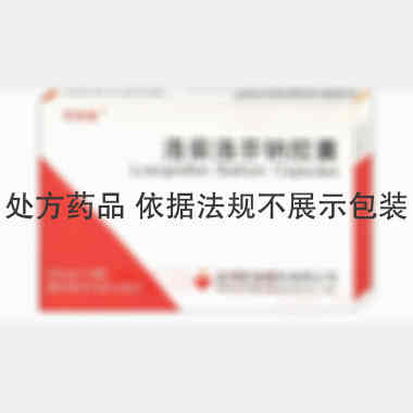 洛索洛芬钠胶囊 60mg*12s 金鸿药业股份有限公司