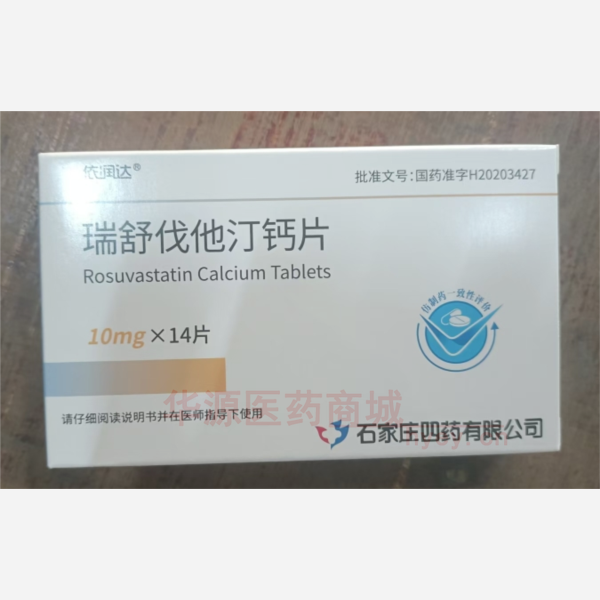 优选 瑞舒伐他汀钙片
