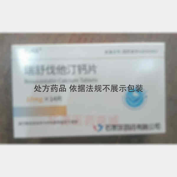 优选 瑞舒伐他汀钙片