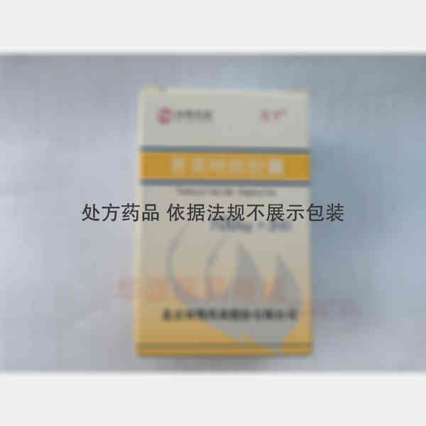 优选 替莫唑胺胶囊（套