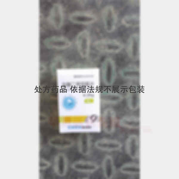 优选 盐酸二甲双胍片