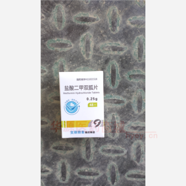 优选 盐酸二甲双胍片