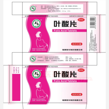 优选 叶酸片
