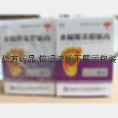 优选 水杨酸苯酚贴膏