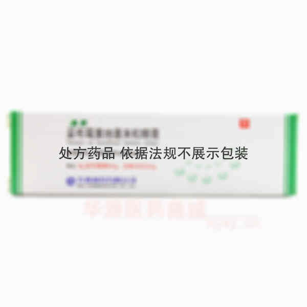 优选 妥布霉素地塞米松