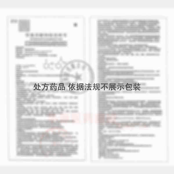 优选 双氯芬酸钠栓