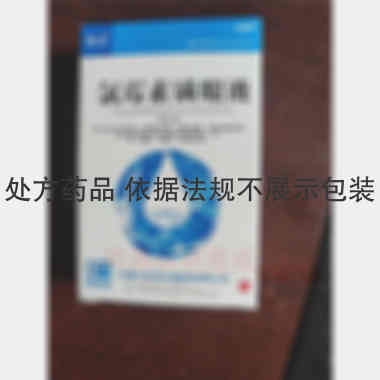 氯霉素滴眼液(套 8ml:20mg 长春长庆药业集团有限公司