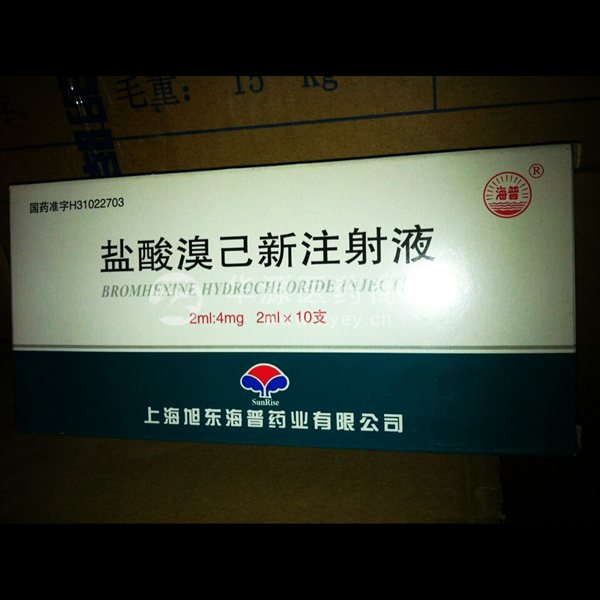 优选 盐酸溴己新注射液