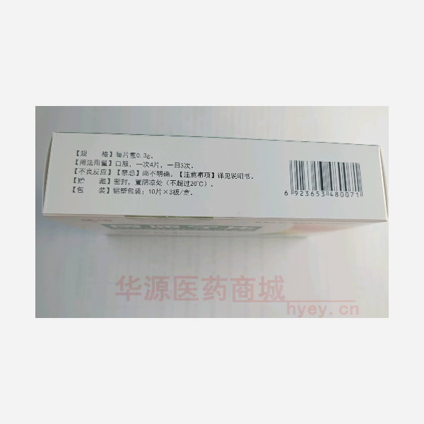 优选 痔速宁片