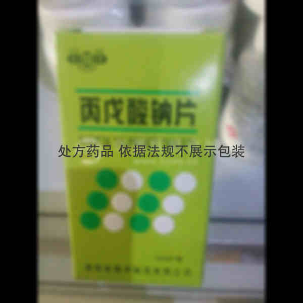 优选 丙戊酸钠片(套盒