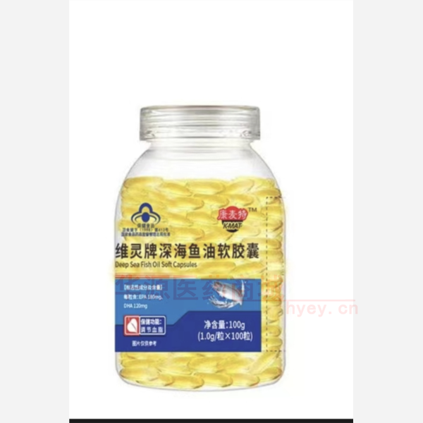 优选 维灵牌深海鱼油软