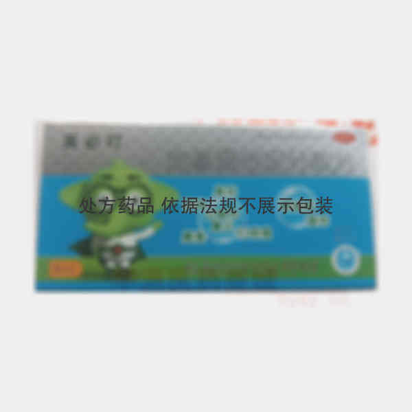 优选 地氯雷他定分散片