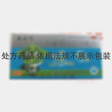 地氯雷他定分散片 5mg*8s 海南普利制药股份有限公司