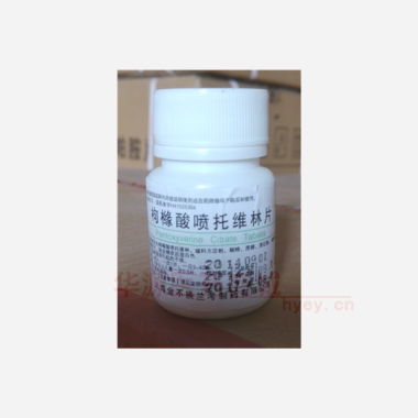 优选 枸橼酸喷托维林片
