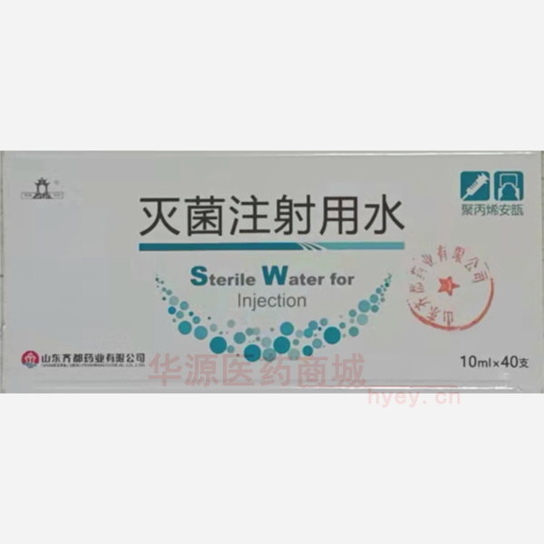 优选 灭菌注射用水(塑