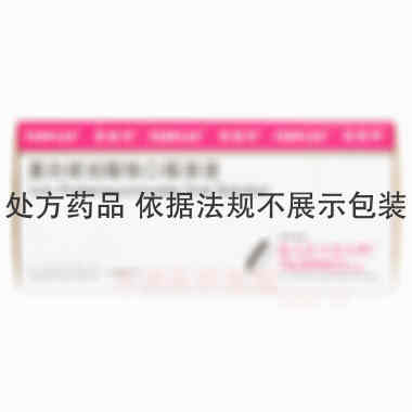 优选 蛋白琥珀酸铁口服