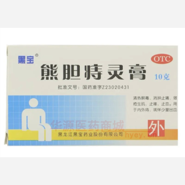 优选 熊胆痔灵膏