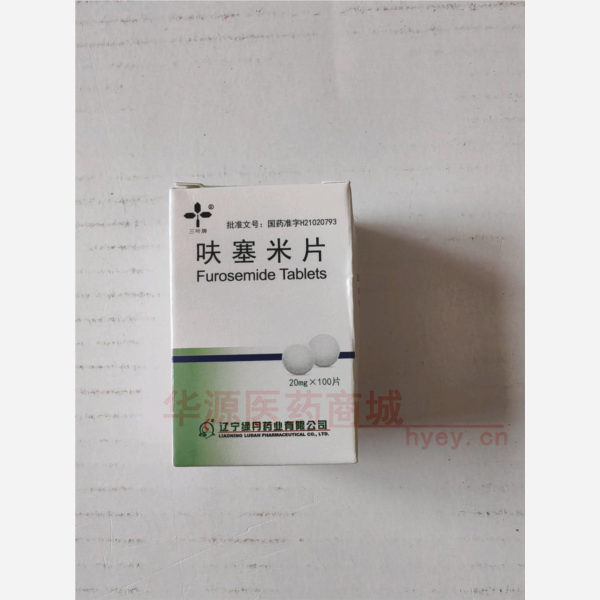 优选 呋塞米片