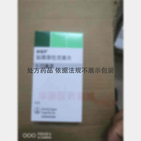 优选 盐酸普拉克索片(