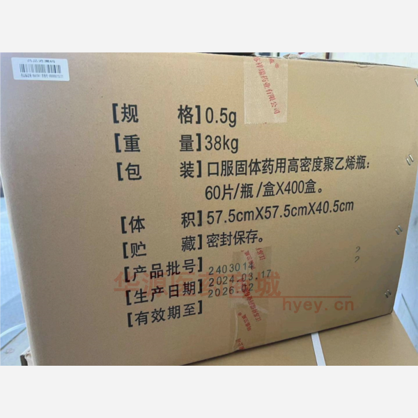 优选 盐酸二甲双胍缓释