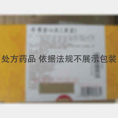 优选 牛黄清心丸