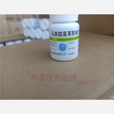 优选 马来酸氯苯那敏片