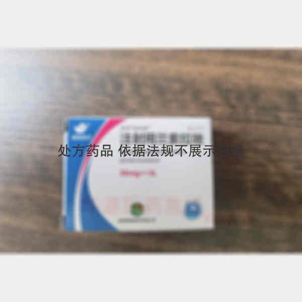 优选 注射用兰索拉唑(