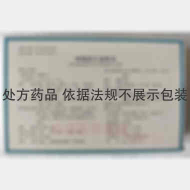 咳喘舒片(薄膜衣