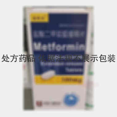 优选 盐酸二甲双胍缓释