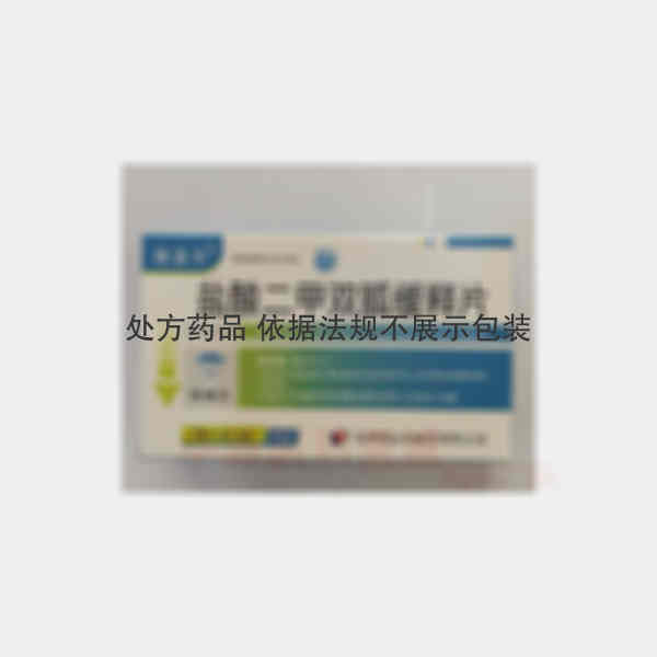 优选 盐酸二甲双胍缓释