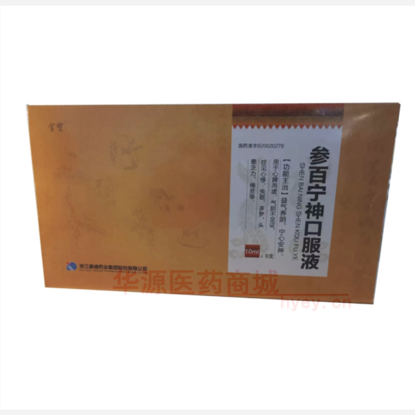 优选 参百宁神口服液