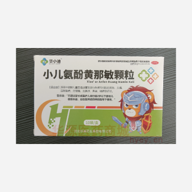 优选 小儿氨酚黄那敏颗