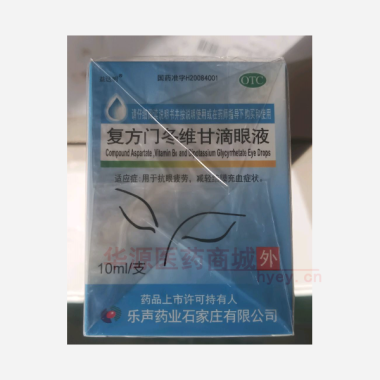 优选 复方门冬维甘滴眼