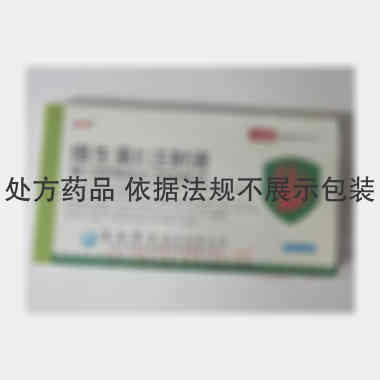 优选 维生素C注射液
