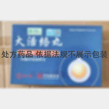 优选 大活络丸