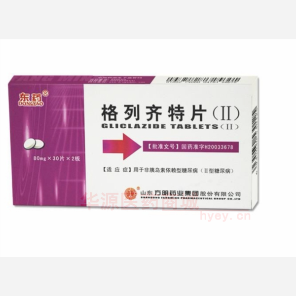 优选 格列齐特片