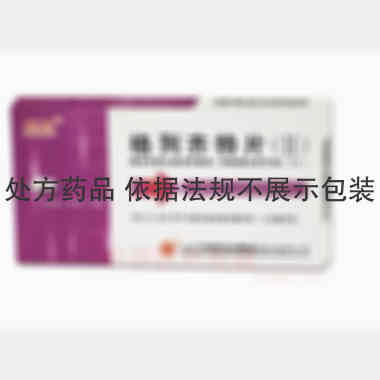优选 格列齐特片