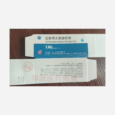 优选 注射用头孢曲松钠