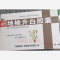 优选 地榆升白胶囊