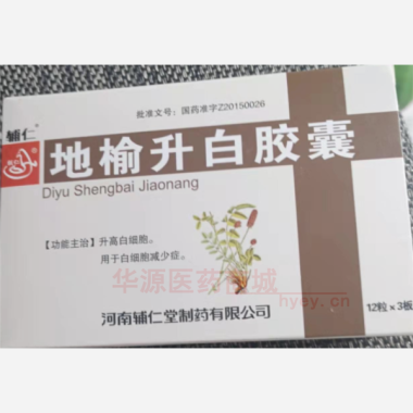 优选 地榆升白胶囊