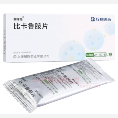 优选 比卡鲁胺片