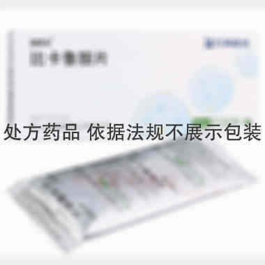 比卡鲁胺片 50mg*14s*2板 上海朝晖药业有限公司