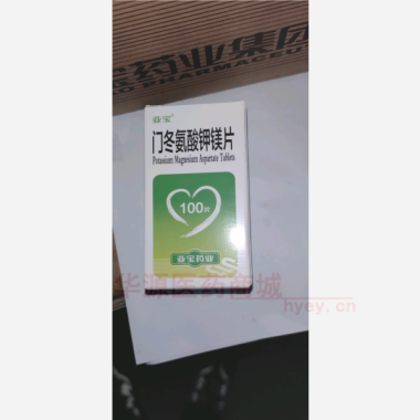 优选 门冬氨酸钾镁片