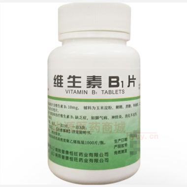 优选 维生素B1片