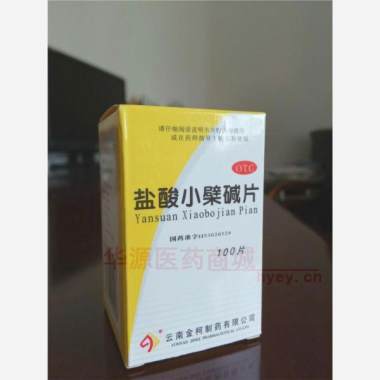 优选 盐酸小檗碱片（套