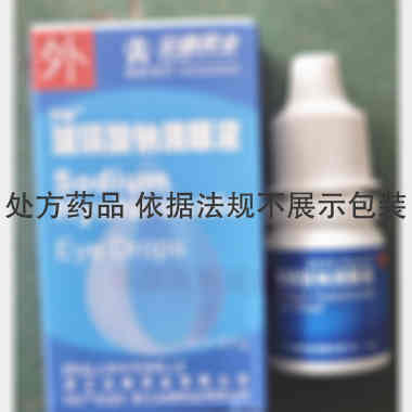 玻璃酸钠滴眼液( 5ml:5mg 浙江尖峰药业有限公司