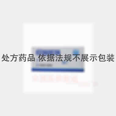 恩替卡韦分散片 0.5mg*14s*1板 江西科睿药业有限公司