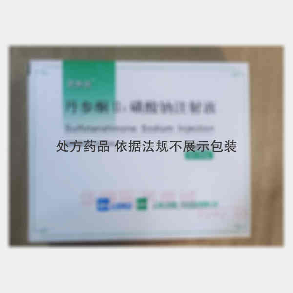 优选 丹参酮IIA磺酸